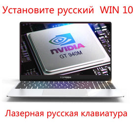8G RAM 1024G SSD Laptop laser Russian keyboard 15.6" Intel i7-6500U NvIDIA GeForce 940M computer with Backlit keyboard